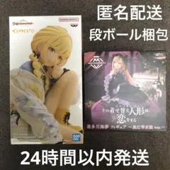 学園アイドルマスター　藤田ことね、着せ恋AMP喜多川海夢 黒江雫衣装 ver.