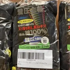 unazukin様 リクエスト 2点 まとめ商品