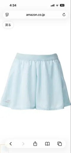 バボラ　ショートパンツ　キュロット