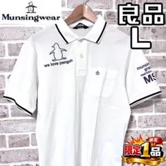 【早い者勝ち✨】マンシングウェアGS メンズ 半袖 ポロシャツ L ホワイト/白のサムネイル
