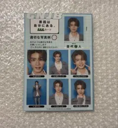 河西健吾　ぬいぐるみ　証明写真風ステッカー 河西健吾 証明写真風ステッカー - メルカリ
