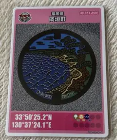 Item thumbnail for item 58761649-dfdf-47a5-a7aa-99103715b7ba