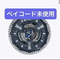 2026年最新】ベイコード未使用の人気アイテム - メルカリ