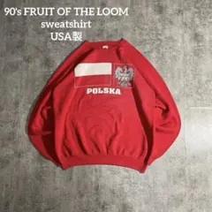 90sFRUIT OF THE LOOM古着スウェットヴィンテージUSA製L短丈