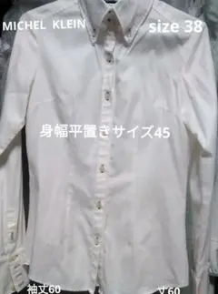 MICHEL KLEINボタンダウンシャツ身幅45着丈袖丈60 他シューズ例