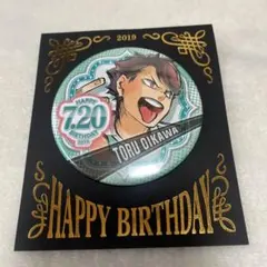ハイキュー 及川徹 2019誕生日缶バッジ