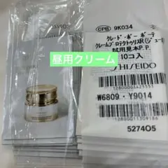 2026年最新】クレチュールジュレローションの人気アイテム - メルカリ