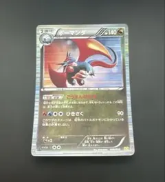 アーマルド δ-デルタ種 PCG7 033／052 キラ レア ホロ Holo - メルカリ
