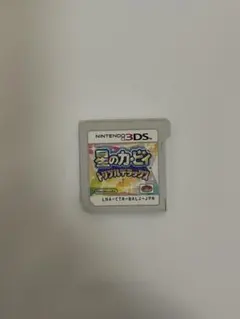 3DSカセット 星のカービィ