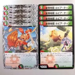 2026年最新】デュエルマスターズ引退品の人気アイテム - メルカリ