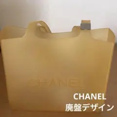 【希少・廃盤】CHANEL ココマーク ラバートートバッグ イエロー