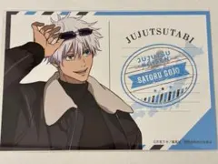 呪術廻戦 じゅじゅつ旅 東京 五条悟 呪術廻戦 じゅじゅつ旅 2025 全国5都市にて9月12日より第2弾開催!