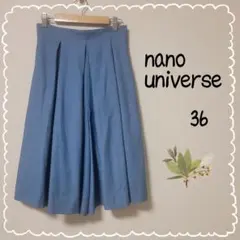 ナノユニバース ガウチョパンツ ワイドパンツ 春夏 スカーチョ 青 ブルー