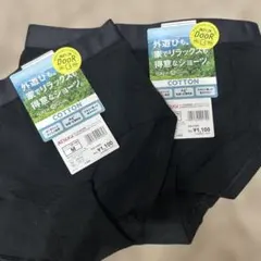 ミックス様 リクエスト 2点 まとめ商品
