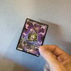 DARK MATERIAL COMPLEX クラヤミノコンゲンコンプレックス