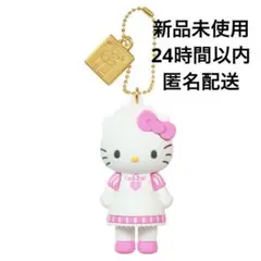 ハローキティ展 シークレットマスコットチャームA ウェイター