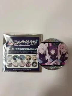 アオ様 リクエスト 3点 まとめ商品