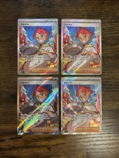 2026年最新】アカマツ sr 4枚の人気アイテム - メルカリ