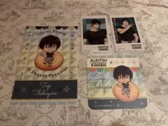 スイパラ 伏黒甚爾 セット