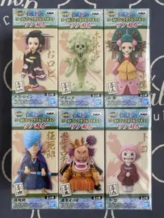 ワーコレ ワノ国6 未開封 コンプセット