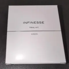 アルビオン アンフィネス トライアルキット