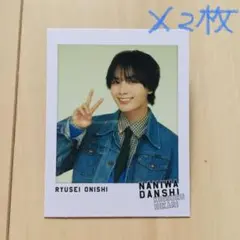 なにわ男子 大西流星 公式写真 コイスルヒカリ - メルカリ