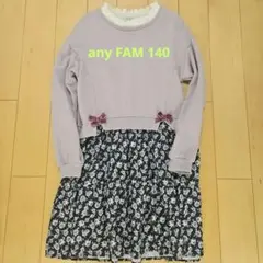 any FAM ワンピース 140cm ラベンダー