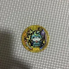 2026年最新】妖怪メダル ブシニャン 初代の人気アイテム - メルカリ