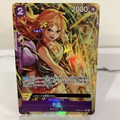 ワンピースカード ナミ R パラレル PRB02-012