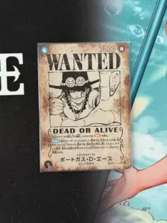 2026年最新】受け継がれる意志 ポートガス・D・エース 手配書の人気