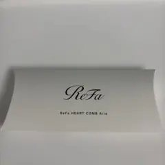 ReFaリファハートコーム シャインレッド　新品未使用