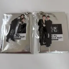 原因は自分にある。 輪廻の箱庭 ペアアクキー