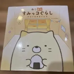 Item thumbnail for item 01141bc2-8cbf-4de5-8ccb-0bf7554ff8a7