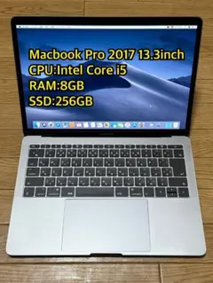 MacBook Pro 2017 13.3inch