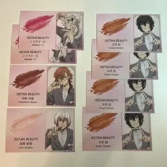 文スト× ISETAN BEAUTY オリジナル名刺風カード 8枚セット