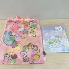 すみっコぐらし 巾着袋セット