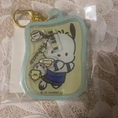 ドトール福袋　ポチャッコキーホルダー