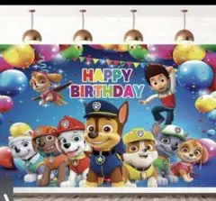 パウパト　タペストリー　誕生日　パーティーのサムネイル