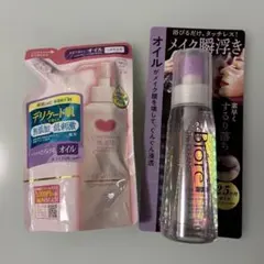 値下げ❗️Cow クレンジングオイル & Biore メイク落としオイル セットのサムネイル