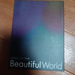 嵐/ARASHI LIVE TOUR Beautiful World〈初回限定…