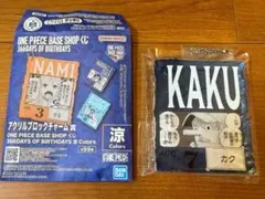 2025年最新】ONE PIECE ワンピースの人気アイテム - メルカリ