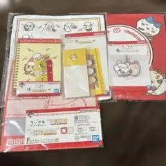 ちいかわ 一番くじ まとめ売り タオル ラバーチャーム