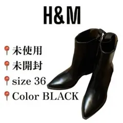 H＆M ブーツ ヒール 36 黒 レディース ショート
