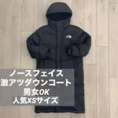 廃盤モデル　人気ブラック　ノースフェイス ロングダウンコート　古着特価