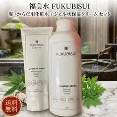 福美水 顔 からだ 用 化粧水 500ml - メルカリ