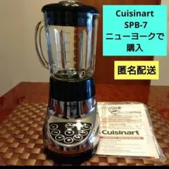 クイジナート ブレンダー SBC-1000J - メルカリ