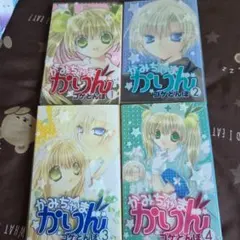 アカネコ様 リクエスト 2点 まとめ商品