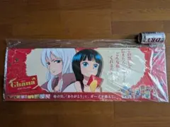 楽天ガールズ 25年応援タオル GALIN 嘎琳 ガーリン - メルカリ