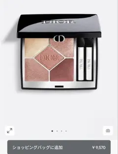 DIOR DIORSHOW 743