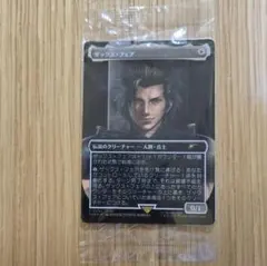 FF VII REB パッケージ版 初回特典 MTG ザックス・フェア プロモ